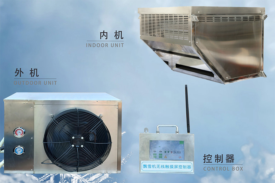 金東山飄雪機(jī)型號：DS-500N